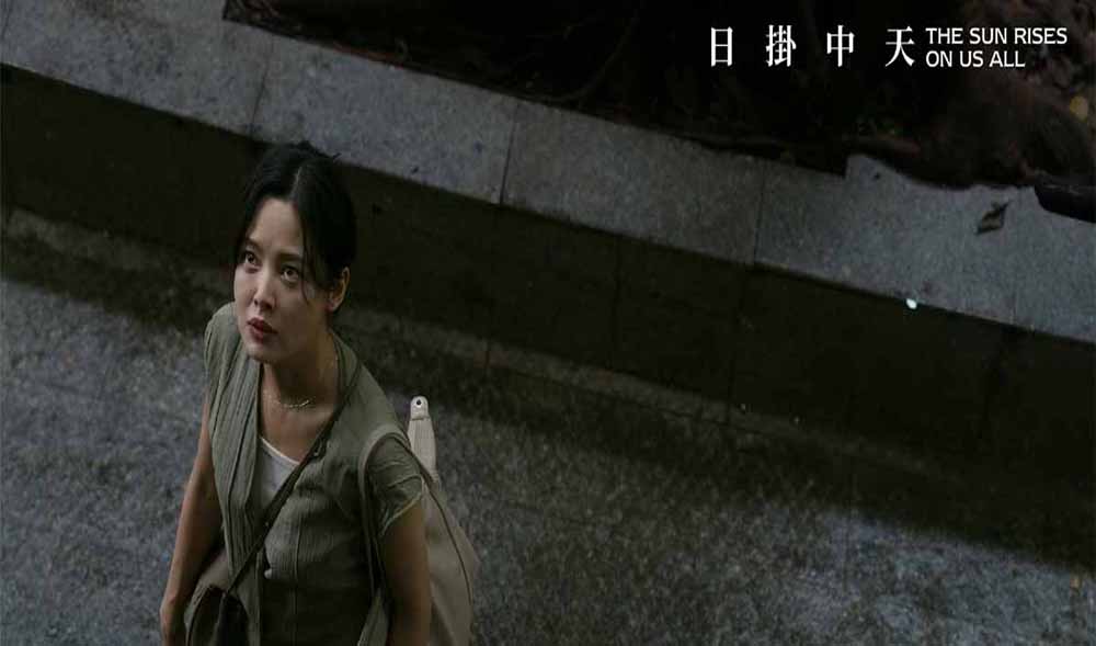 电影《日掛中天》豆瓣开分7.3口碑攀升 细腻笔触勾勒命运底色 电影《日掛中天》豆瓣开分7.3口碑攀升 细腻笔触勾勒命运底色