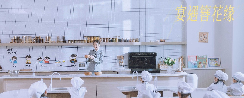 精品文旅美食剧《宴遇簪花缘》取景地曝光引发关注 泉州最美幼儿园作为隐藏彩蛋首次亮相