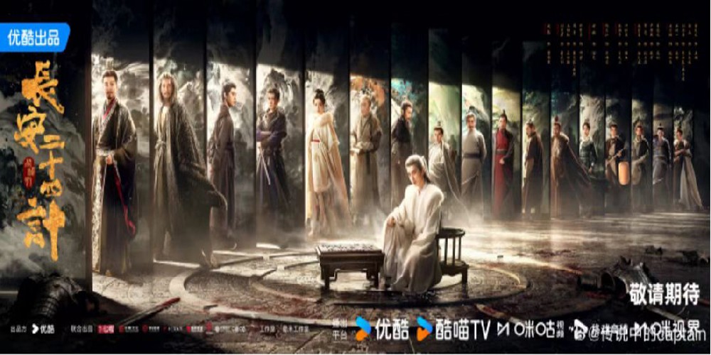 CCTV-8开播！《长安二十四计》 命运对垒！高密度古装复仇剧集来袭