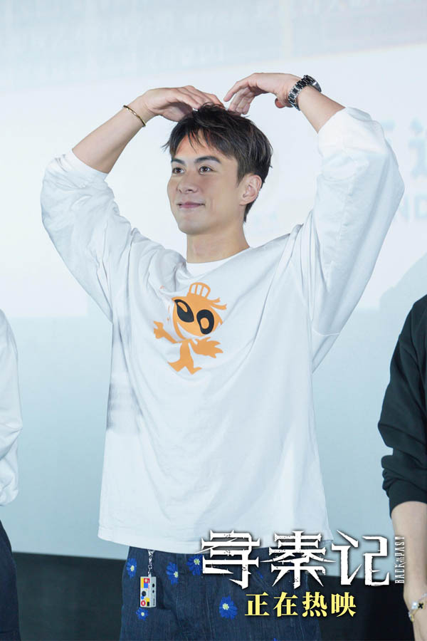 4 朱鉴然饰项宝儿.jpg