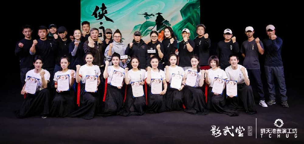 以心问侠，以武筑梦 影武堂第十期古装动作表演特训营结业汇演圆满收官