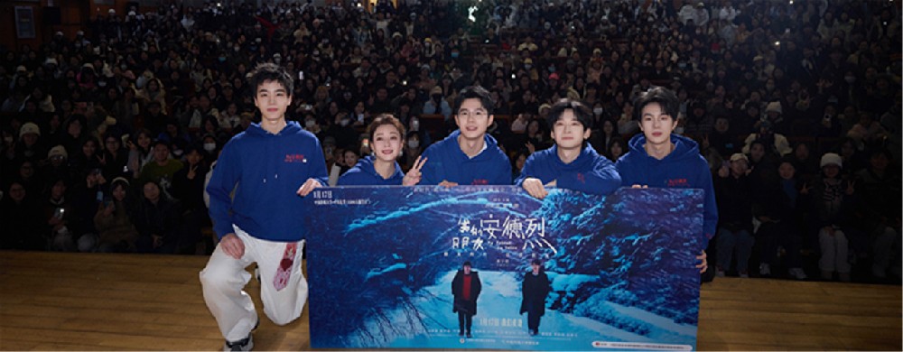 电影《我的朋友安德烈》北京首映礼好友齐聚 刘昊然真情流露董子健动情落泪贾樟柯导演哽咽推荐