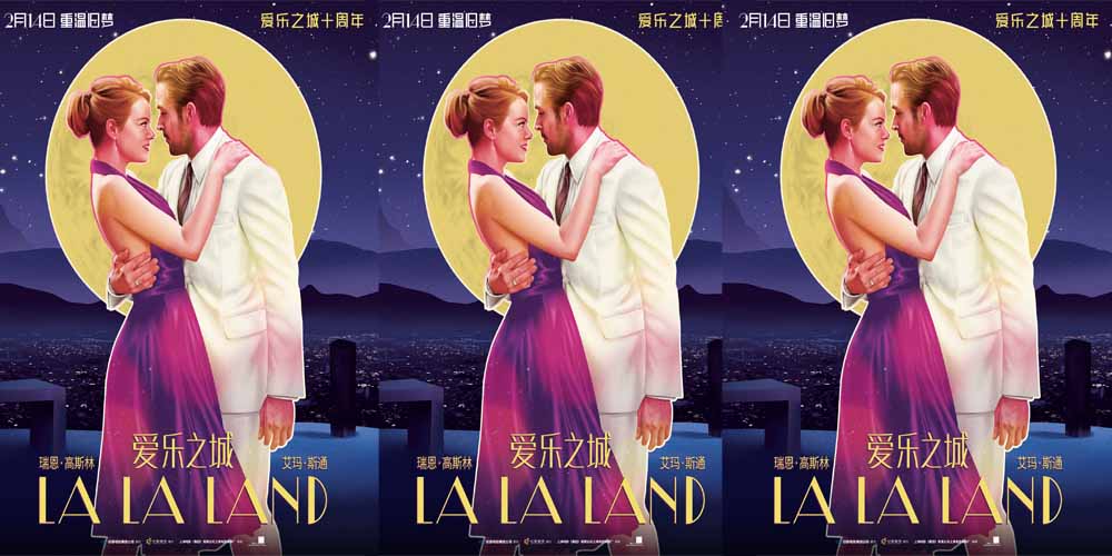 十年一梦，浪漫如初！《爱乐之城》定档2.14情人节IMAX重映