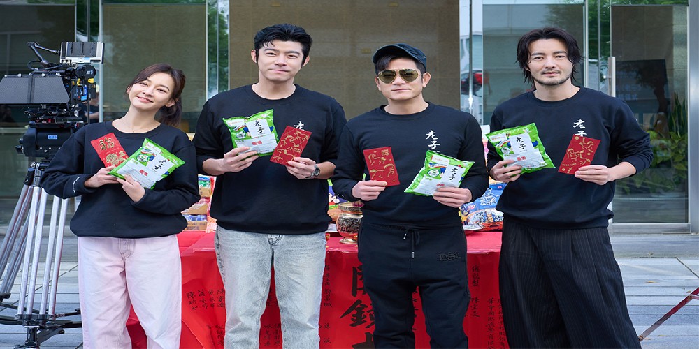 郭富城、王柏杰搭档演出 年度奇幻喜剧电影《老子》今日开机