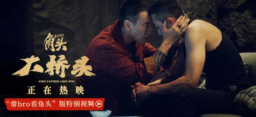 电影《角头：大桥头》今日燃爽上映 硬核帮派狠片生猛开干