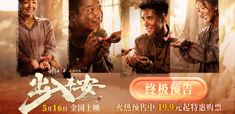 动画电影《半妖司藤》官宣，藤蔓复苏尽显中式草木美学