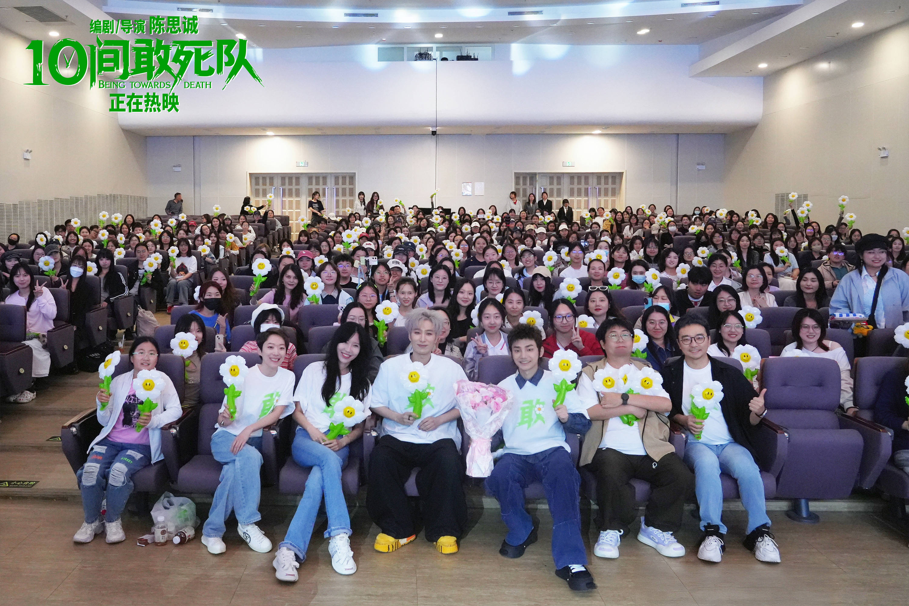 9对外经济贸易大学路演 .jpg