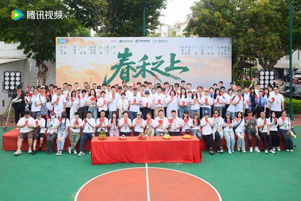 谭松韵代旭《春禾之上》开机 立足检察院视角彰显影视人文担当
