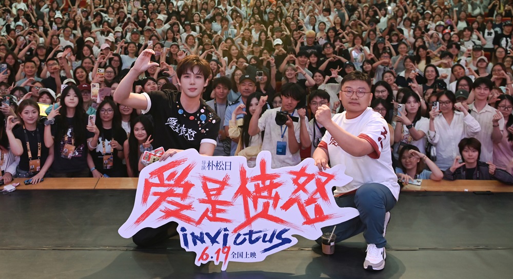 电影《爱是愤怒》开启浙江路演 王安宇返乡分享创作心声 主创解读角色内核与造型深意