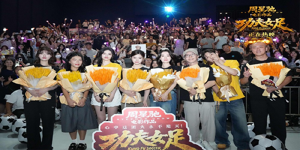 电影《功夫女足》长沙路演主创走心分享 跨代际热爱点燃“心中这团火”