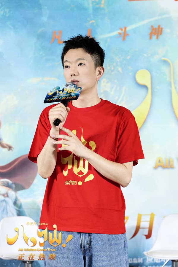 1、电影《八仙!》导演兼编剧牟正洋.jpg