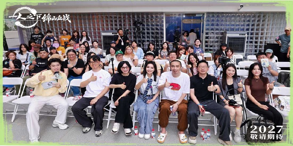 动画电影《一人之下·绵山血战》首度官宣，原著作者米二亲自操刀书写国漫热血新篇