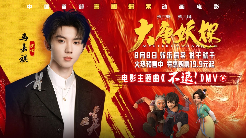 主题曲《不退!》MV封面图.jpg