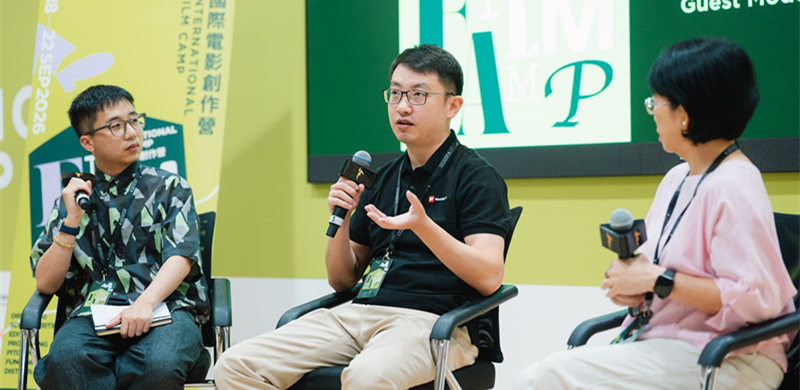 行业问道，技术突围！国际电影创作营2026澳门进行时