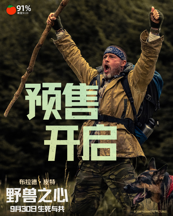 预售开启图.jpg