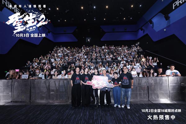 路演图7大合照.jpg