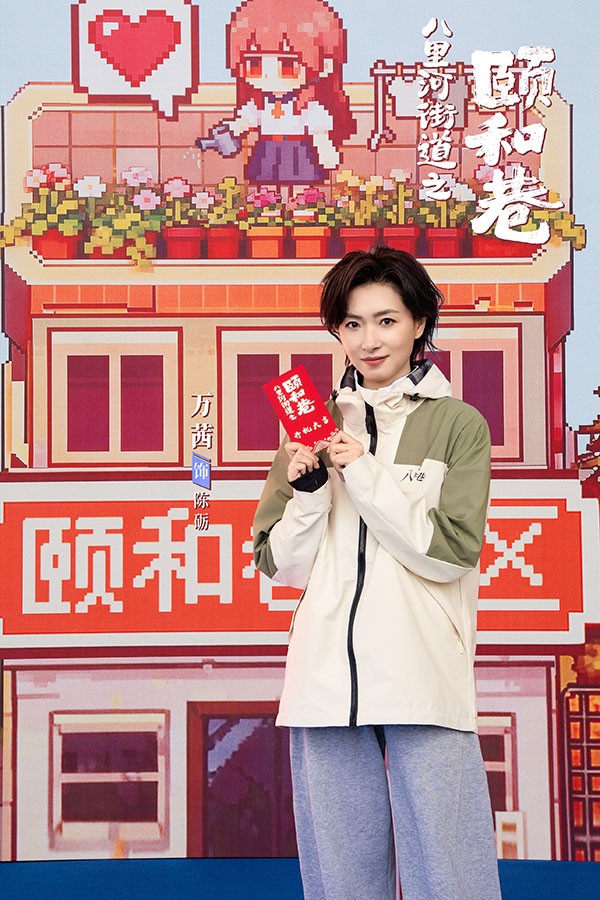 1万茜 饰 陈砺 .jpg